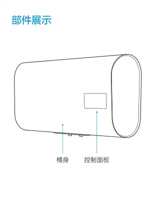 Midea美的 F60-21WA1电热水器极地白机械与21051030000827重复